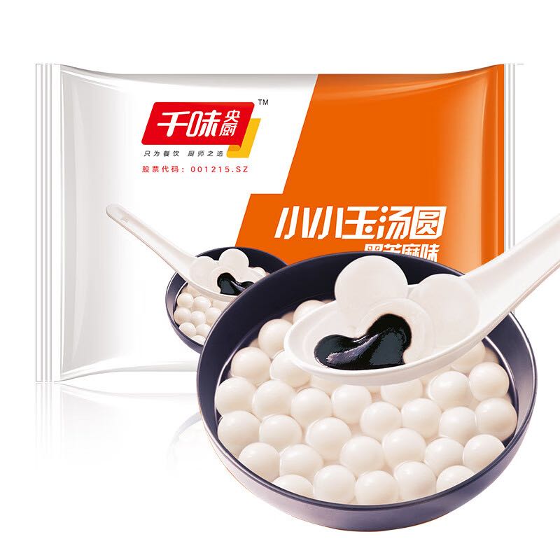 千味央厨 小小玉汤圆 黑芝麻味280g 约84只 早餐速冻汤圆 家庭装元宵 1元