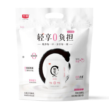 Bright 光明 如实 轻享包 白桃汁味 180g*5 风味发酵乳酸奶酸牛奶 健康轻食