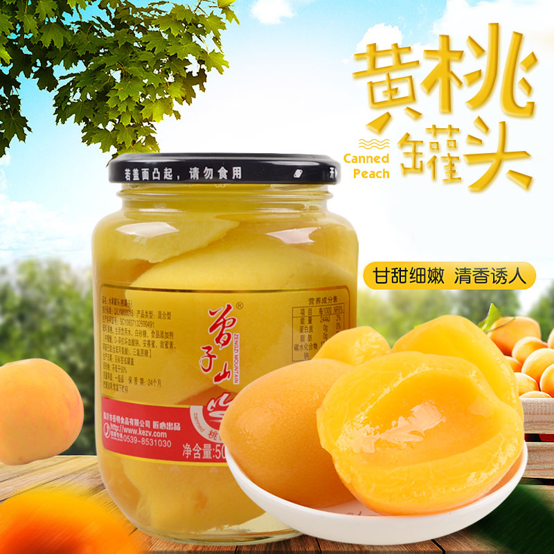 砀山什锦黄桃罐头玻璃瓶装500g*4瓶