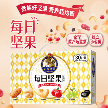 如水食品 如水 青春版混合坚果什锦年货礼盒装大礼包
