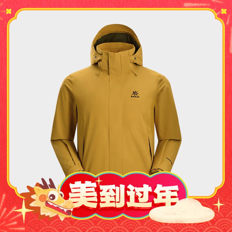 KAILAS 凯乐石 猎风硬壳冲锋衣 KG2411108 990元