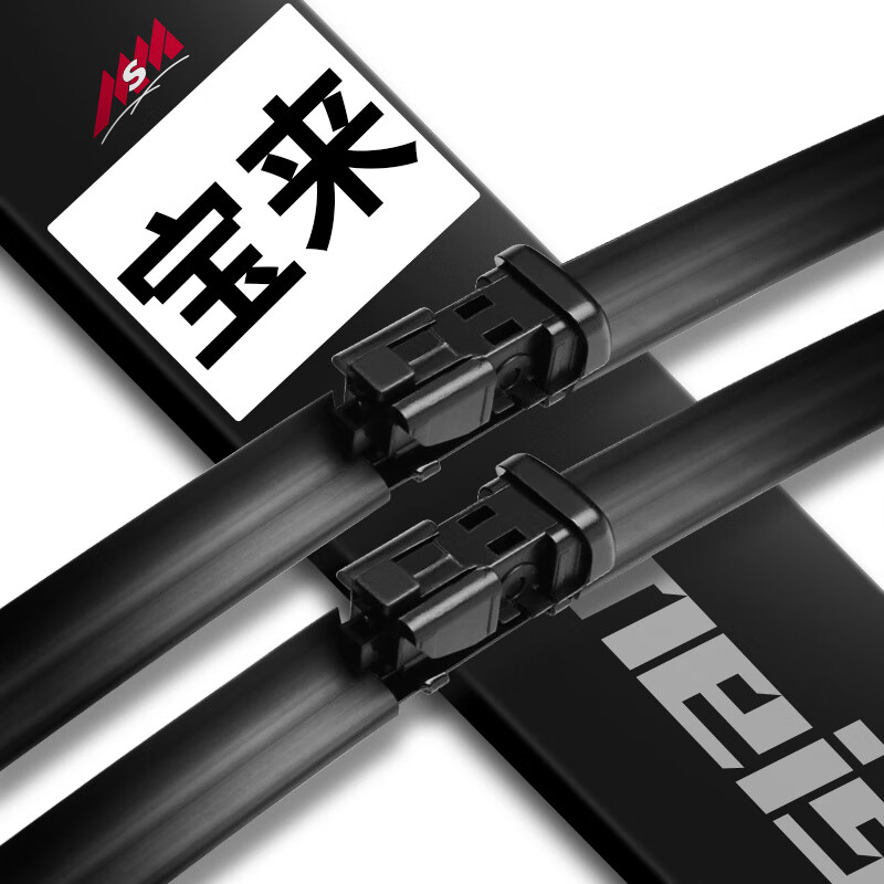 meisim 美时美 净驰系列雨刮器 无骨雨刮片22/19对装 券后28.85元