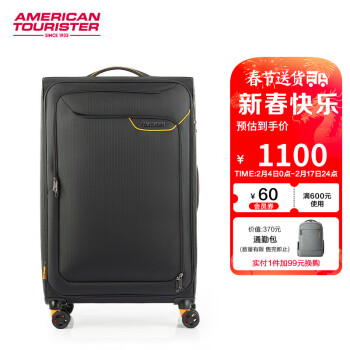 美旅 箱包商务防泼水超轻软箱 大容量可扩展行李箱31英寸QJ6黑色