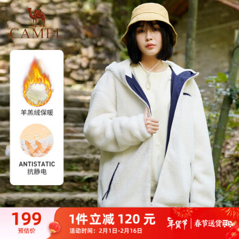 CAMEL 骆驼 羊羔绒抓绒衣女款情侣通用休闲宽松外套 7A2226L3739 暖白 XL