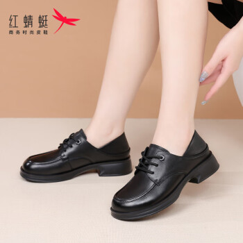 红蜻蜓 女鞋牛皮软皮单鞋女休闲办公通勤小皮鞋女软底鞋子女 WLB338091
