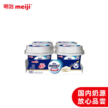 meiji 明治 酸奶 年货节大促,低至4.5折!保加利亚式酸奶 纯味不甜100g×4杯