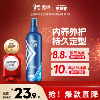 Maestro 美涛 清爽保湿嗜哩水 240ml