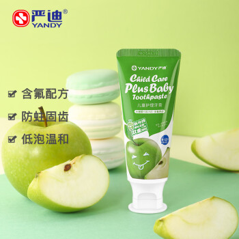 YANDY 严迪 儿童牙膏 含氟 苹果味 60g