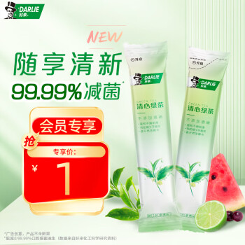 出行神器、会员专享、PLUS会员：DARLIE 好来 原黑人)清心绿茶漱口水(便携装)10ml*2条
