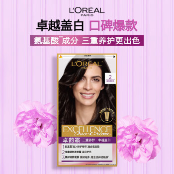 巴黎欧莱雅 卓韵霜特润双膏染发霜#2自然黑棕