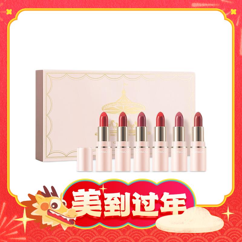 CARSLAN 卡姿兰 粉悦木马轻雾感唇爱盒 (#01机智1.4g+#04傲娇1.4g+#08温柔1.4g+#16炽烈1.4g+#17辛辣1.4g+#20真我1.4g) 券后69元