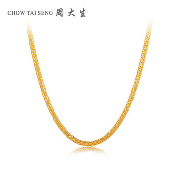 周大生 黄金项链方肖邦金链锁骨链女款细款足金素链金链子圣诞5.07g