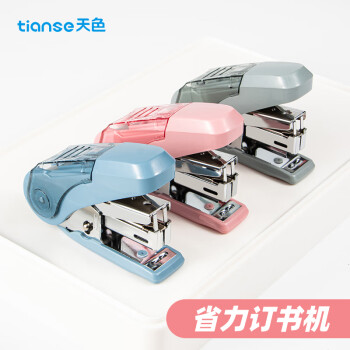 Tianse 天色 省力订书机小型 迷你订书器小订书机套装(订书器+订书钉)10#订书针 办公用品 TS-0211 粉色