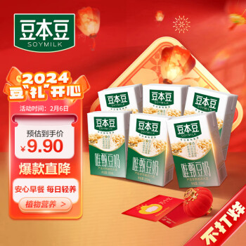 SOYMILK 豆本豆 唯甄豆奶 植物蛋白质饮料 儿童营养早餐奶 250ml*6盒原味饮品