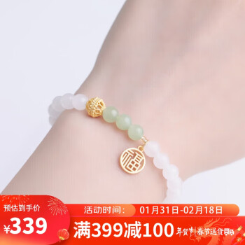 豆蔻时光 6mm和田玉白玉手串配晴水古法银掐丝花球圆福吊坠手链 豆蔻年华