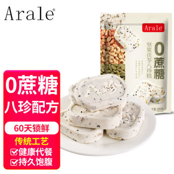 Arale 无蔗糖坚果茯苓八珍糕300克/袋 芡实糕饼干糕点孕妇代餐 年货零