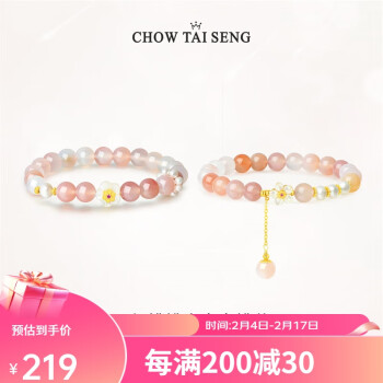 周大生 玛瑙手串桃花手链银女轻奢设计感首饰送女友新年礼物 恋恋桃花手串