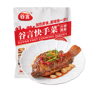 GUYAN 谷言 预制菜 快手菜焦香烤鱼350g 加热即食 方便速食 速冻菜肴