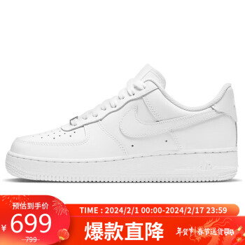 NIKE 耐克 Air Force 1‘07 男子运动板鞋 CW2288-111 白色 42.5
