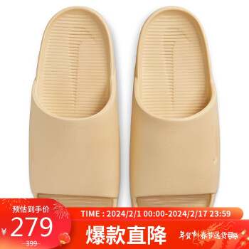 NIKE 耐克 运动拖鞋男一字拖可外穿CALM休闲鞋FD4116-200芝麻棕44