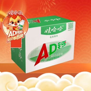 WAHAHA 娃哈哈 AD钙奶 含乳饮料 220g*20瓶 整箱装  （新老包装随机发货）