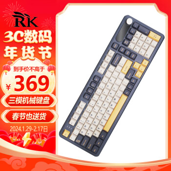 ROYAL KLUDGE 98无线2.4蓝牙有线三模客制化机械键盘GB全键无冲98键1.47吋TFT彩屏带旋钮TOP结构热插