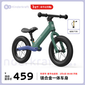 可可乐园 儿童内置减震平衡车 12寸 绿色