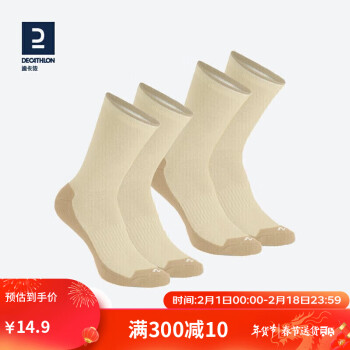 DECATHLON 迪卡侬 官网跑步袜户外登山袜子男吸汗运动徒步袜女2双QUS-浅白垩灰591387