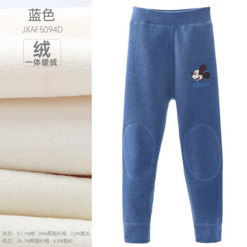 Disney 迪士尼 男童保暖裤内穿迪士尼儿童保暖裤男加绒秋裤男孩宝宝绒裤无骨新款 JXAF5094D蓝色 140