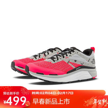 北面 拉力越野鞋VECTIV跑步鞋女抓地5JCP 677/白色 37.5