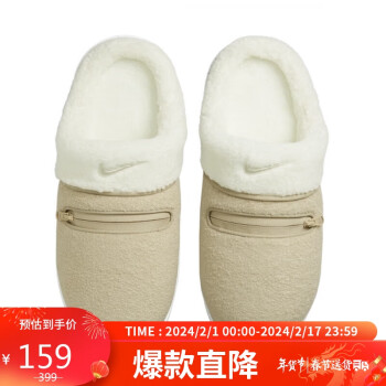 NIKE 耐克 女子运动拖鞋BURROW SE运动鞋DR8882-100卡其白35.5码