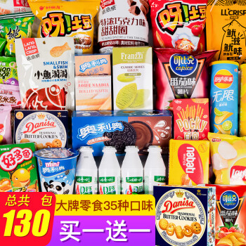 coolxixi 酷兮兮 休闲零食大礼包一整箱送女友女生儿童礼盒食品网红猪饲料进口好吃的组合装1800g