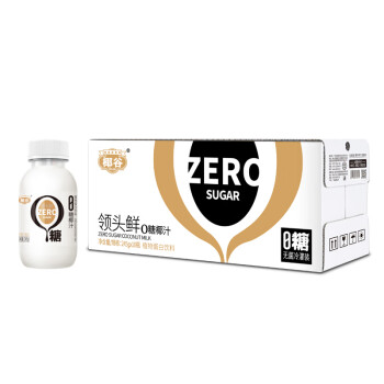 椰谷 0糖椰汁245g*10瓶整箱 椰子汁椰奶生鲜榨零蔗糖植物蛋白饮料