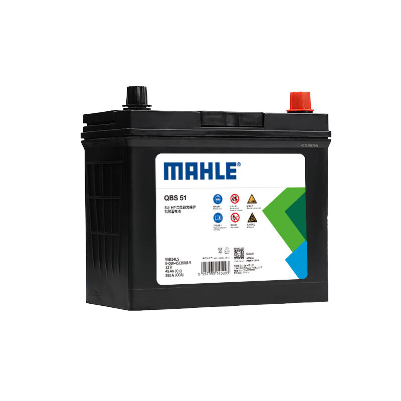 MAHLE 马勒 汽车电瓶蓄电池55B24LS本田CR-V思威 STEPWG 缤智 飞度 锋范 皓影 券后239元