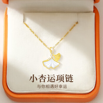 LiYi99 礼意久久 三生有杏银项链女士生日礼物女情人节礼物送女友老婆吊坠时尚饰品