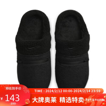NIKE 耐克 女子 运动拖鞋W NIKE BURROW SE运动鞋 DR8882-001 黑色 36.5码
