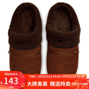 NIKE 耐克 外穿男运动拖鞋棉拖BURROW运动鞋DR8885-200可可40