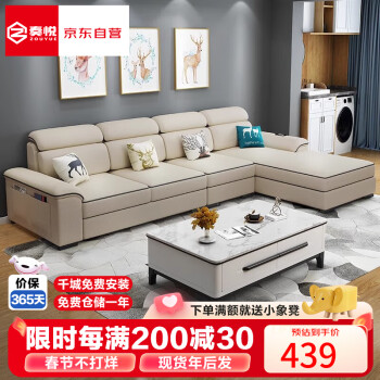 奏悦 布艺沙发现代简约客厅大小户型沙发可拆洗棉麻布大沙发
