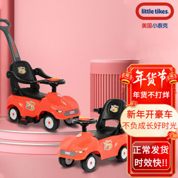 CHILOKBO 智乐堡 儿童扭扭车1-3岁万向轮婴幼儿手推溜溜滑行玩具童车礼物小泰克红
