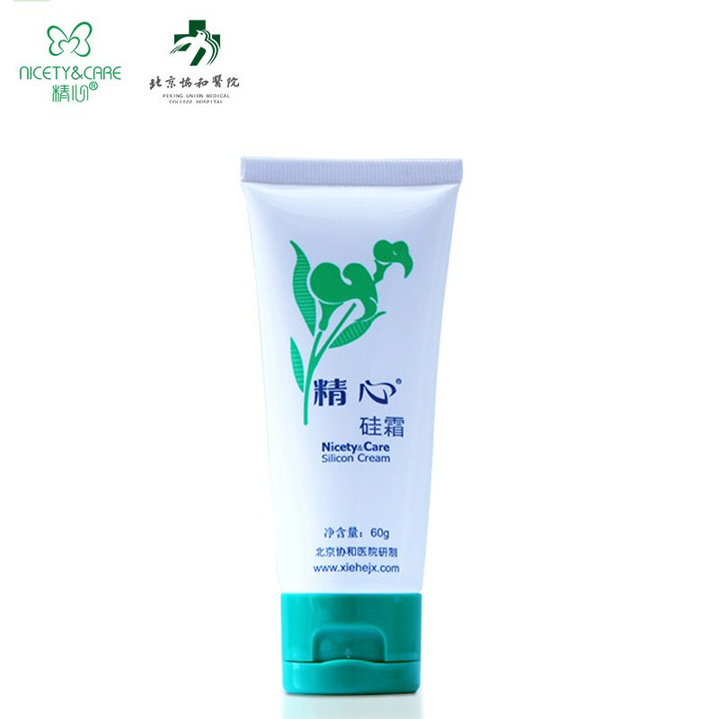 精心 硅霜北京协和医院保湿霜滋润护手霜身体乳面霜补水霜 60g 券后18元