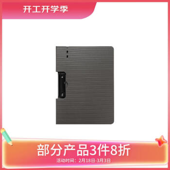 Tianse 天色 A4文件夹夹板 试卷夹板夹横式折页会议夹秘书夹资料夹试卷夹签字签约呈阅夹 办公用品 TS-10001 玛瑙灰