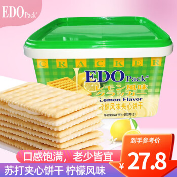EDO Pack 夹心饼干 柠檬风味 600g
