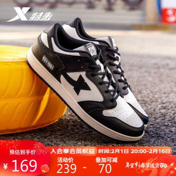 XTEP 特步 街头板鞋男款情侣休闲经典板鞋877219310009黑/帆白43码