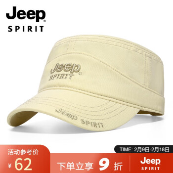 Jeep 吉普 帽子男平顶帽时尚简约鸭舌帽男士中老年休闲百搭棒球帽户外防晒遮阳帽A0293 米色