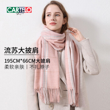 卡帝乐鳄鱼 围巾女士秋冬季加厚保暖围脖女生披肩圣诞节生日礼物送朋友 粉色