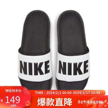 NIKE 耐克 男女同款拖鞋OFFCOURTSLIDE运动鞋BQ4632-011白黑36.5码