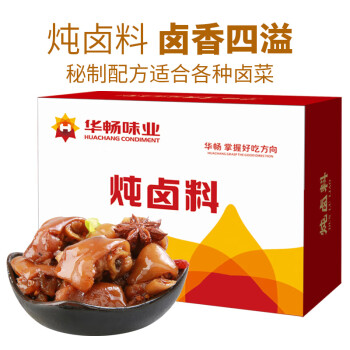 移动端：华畅 卤料包20g*15袋 卤肉调料包 五香炖肉料 卤牛肉茶叶蛋卤水调味料