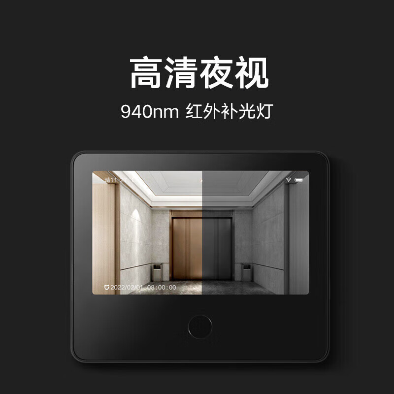 小米(MI) 智能电子猫眼1S 548.00元