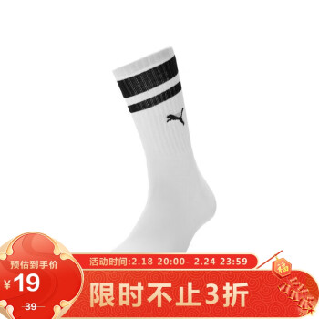 PUMA 彪马 男女 袜类系列 运动 中袜(一对装) 907012-03-白色 35/38
