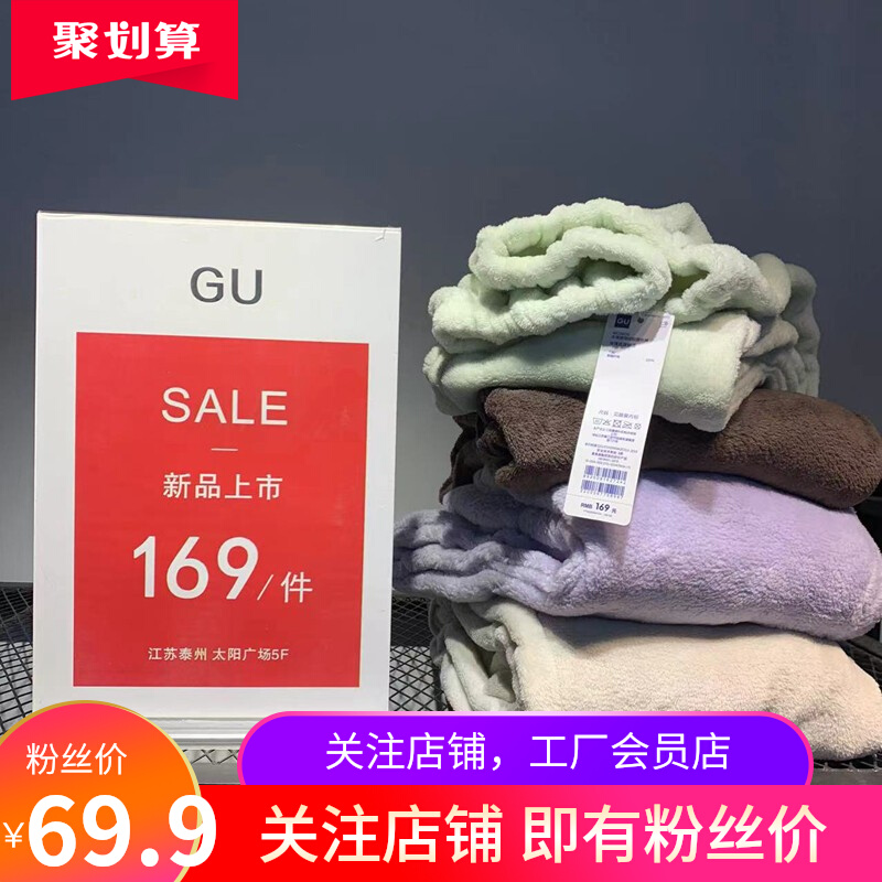 厂品牌特!宽松版型睡裤暖暖裤加绒加厚珊瑚绒冬家居服卫裤男女可